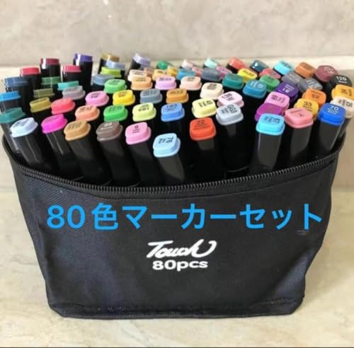コピックペン　60本入り コピックペン 60本入り 楽天市場】イラストマーカー マーカー
